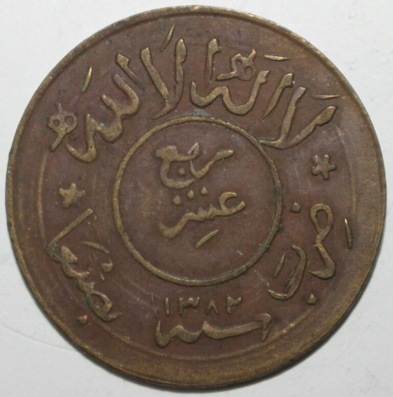 Read more about the article Yemen Arab Republic 1/40 Rial Coin 1382 1963 Y# 22 North Yemen Yemeni Fourtieth