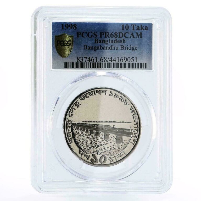 Read more about the article Bangladesh 10 taka Bangabandhu Jamuna Bridge PR68 PCGS nickel coin 1998