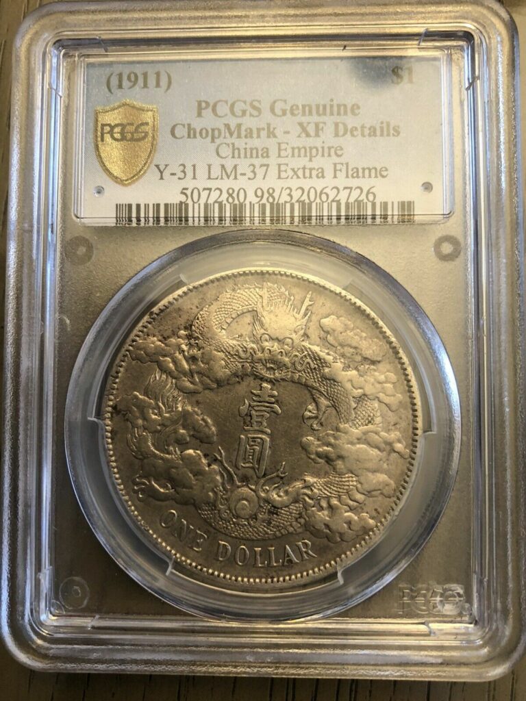 Read more about the article china silver coin pcgs