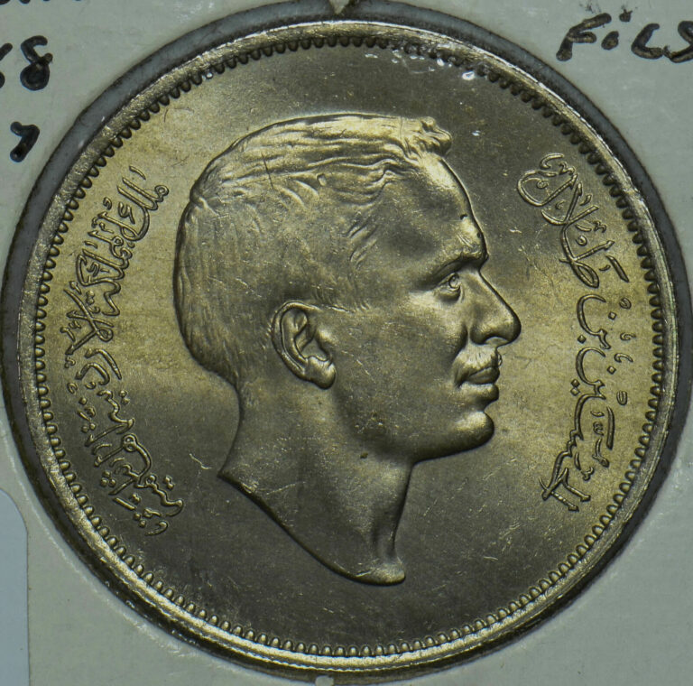 Read more about the article Jordan 1968 AH 1387 100 Fils 290788 combine shipping