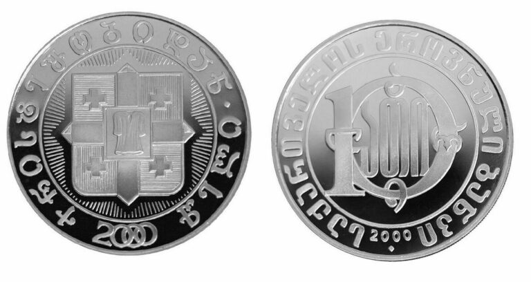 Read more about the article Collector Coin – GEORGIA 10 Lari 2000 Birth of Christ Cu-Ni Proof Coin Jubilee