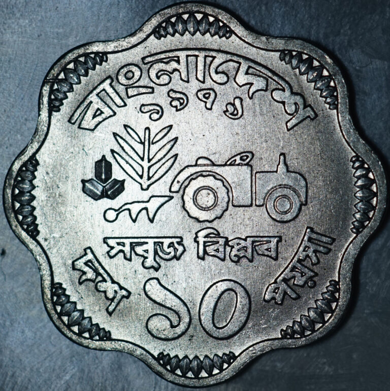 Read more about the article Bangladesh 1979 10 Poisha Coin BU Thematics Farming Tractor