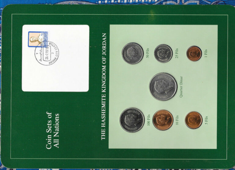 Read more about the article Coin Sets of All Nations Jordan 1978-1984 UNC 1/4 Dinar 1981 1 Fil 1984
