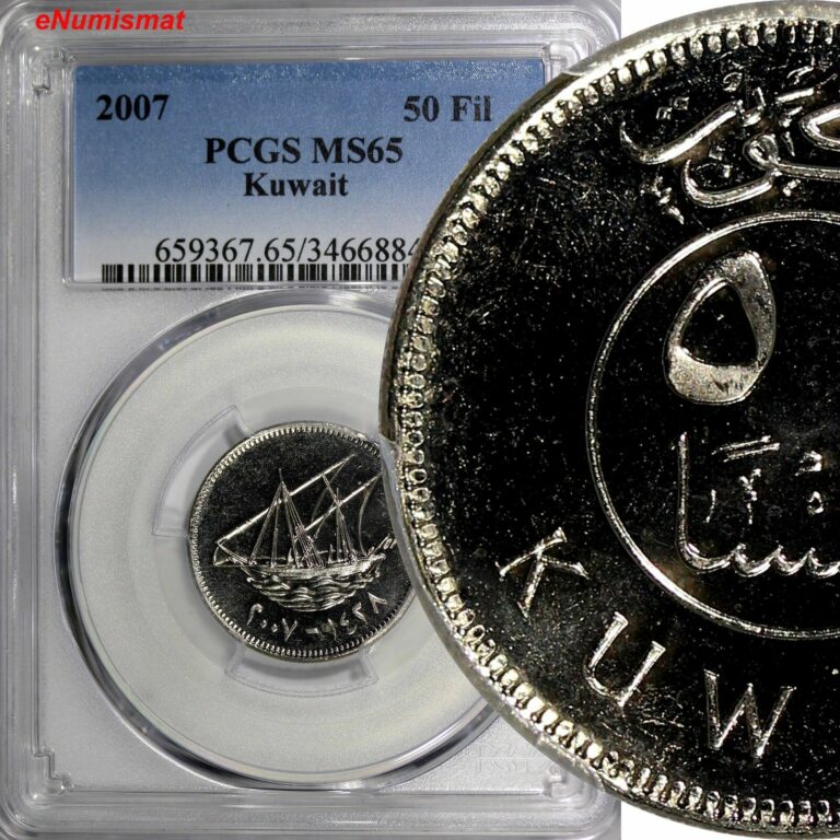 Read more about the article Kuwait Sheikh Sabah IV 1428 (2007) 50 Fils PCGS MS65 TOP GRADED BY PCGS KM# 13