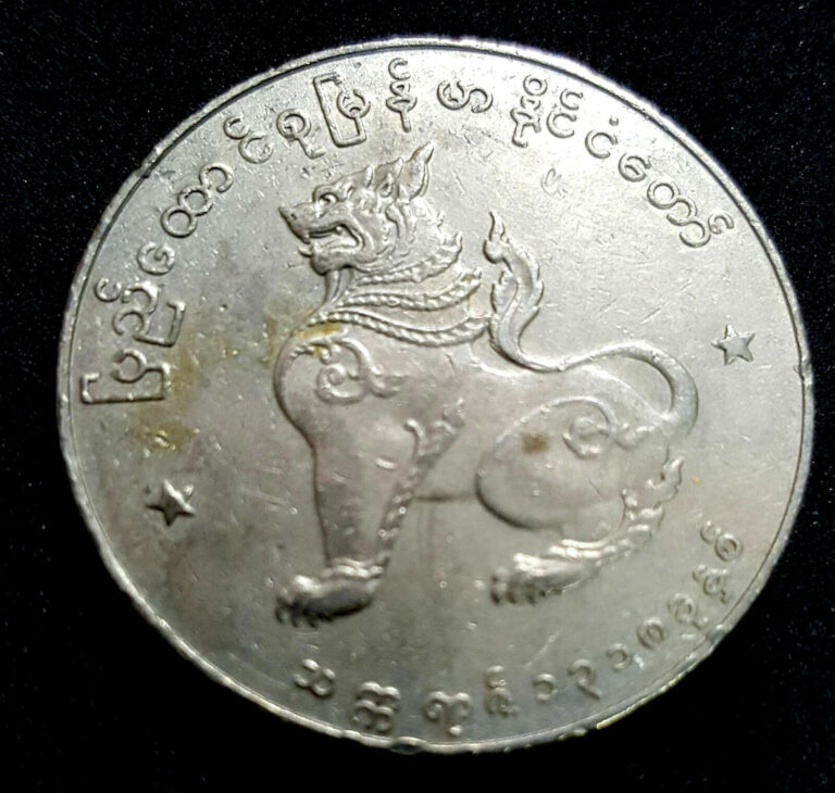 Read more about the article 1952-1956 Myanmar (Burma) 1 Kyat coin km#37  (plus FREE 1 coin) #D086
