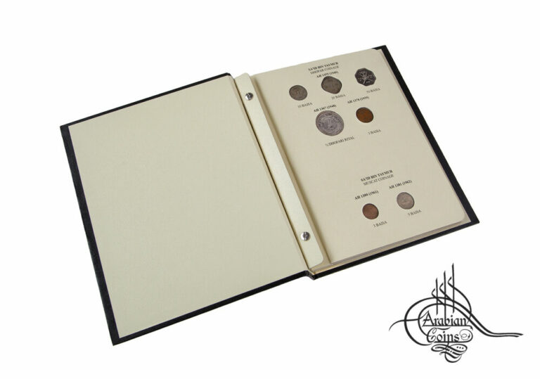 Read more about the article Muscat Oman 1940-1970 Coin Album 1359 1365 1367 1378 1380 1381 1390 Baisa Riyal