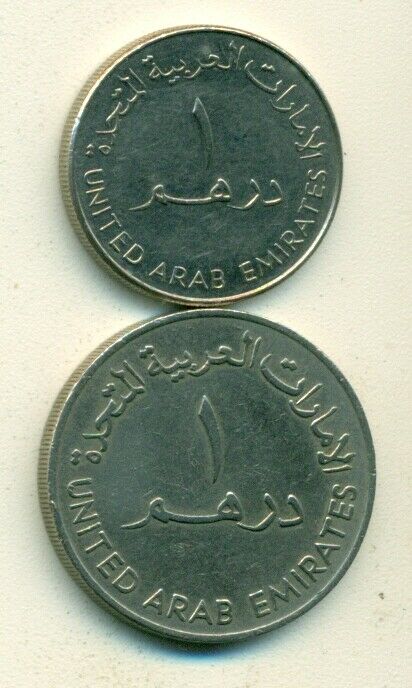 Read more about the article 2 DIFFERENT 1 DIRHAM COINS from the UNITED ARAB EMIRATES – 1973 and 2005 (2 TYPES)