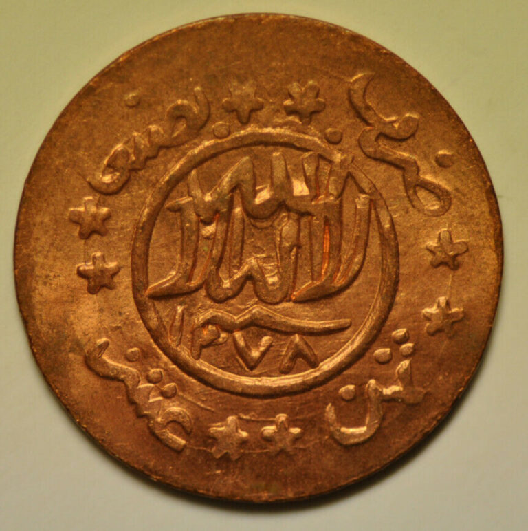 Read more about the article mw18390 Yemen; 1/80 Riyal Halala AH1278 – ERROR for AH1378   Y#11.1   Red UNC