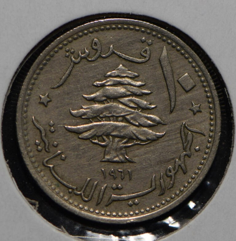 Read more about the article Lebanon 1961 10 Piastres  901704 combine shipping