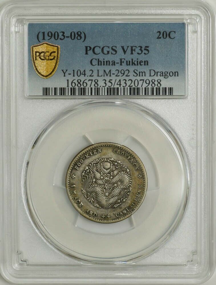 Read more about the article (1903-08) China Fuki8en 20C Y-104.2 LM-292 Sm Dragon VF35 Secure PCGS 945095-40