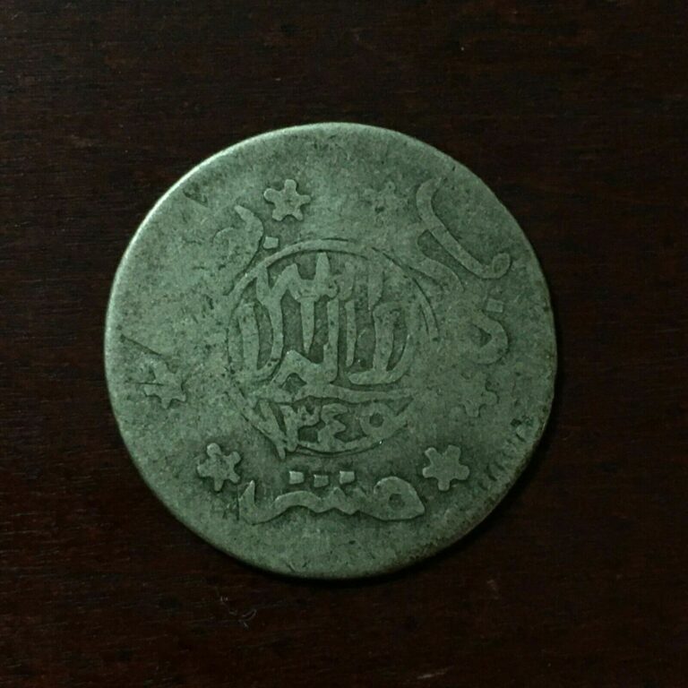 Read more about the article Yemen 1/10 Riyal 1345 (1927) World Silver Coin Y#5 Worn Circulated