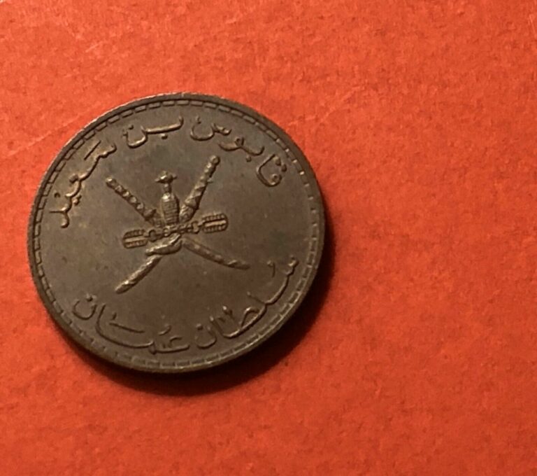 Read more about the article OMAN-AH 1395-VINTAGE 10 BSISA CIRCULATED COIN..F OR BETTER CONDITION.