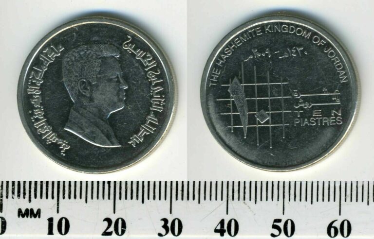 Read more about the article Jordan 2009 (1430) – 10 Piastres Nickel Clad Steel Coin – King Abdullah II