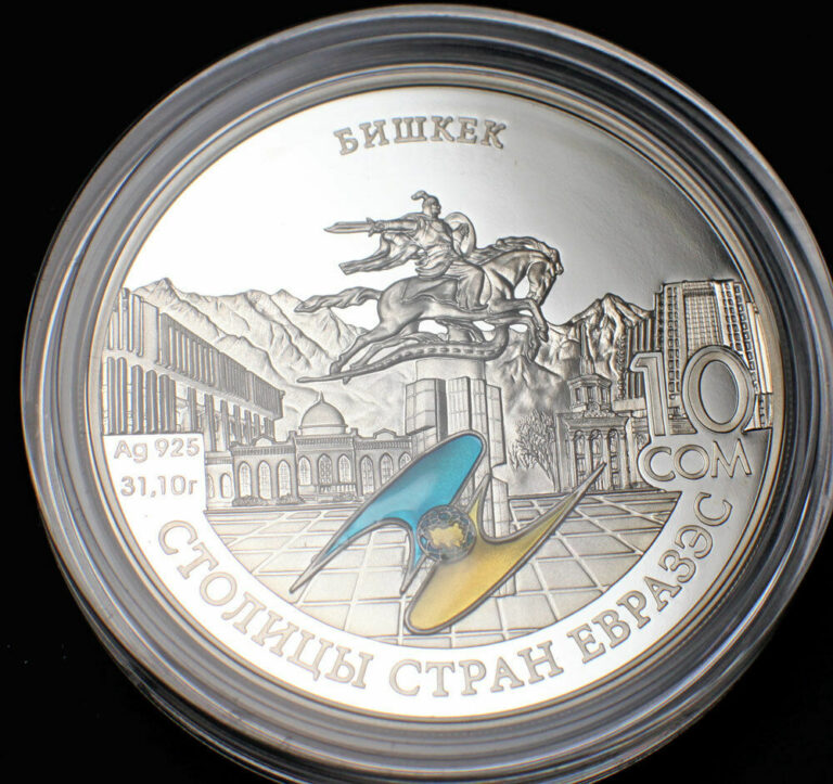 Read more about the article KYRGYZSTAN: silver coloured coin 10 Som *BISHKEK*Ag*PRF*2008*Capitals of EURAZES