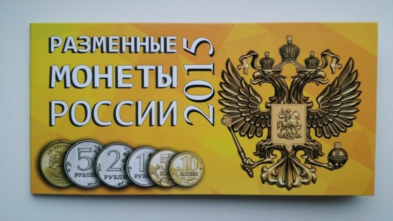 Read more about the article RUSSIAN FEDERATION 10  50 KOPECKS 1  2  5  10 RUBLES 2015 MMD SET OF UNC COINS