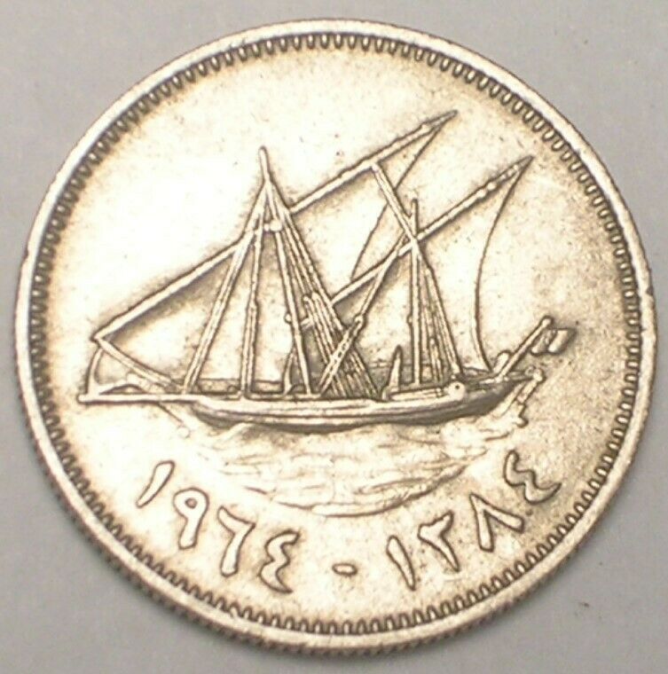 Read more about the article 1964 Kuwait Kuwaiti 20 Fils Sailing Ship Coin VF+