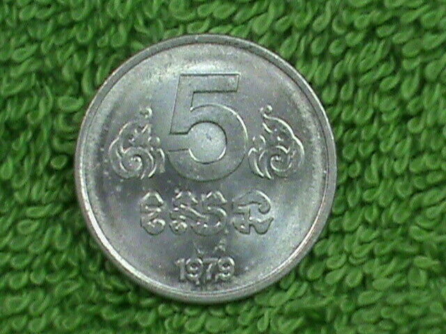 Read more about the article CAMBODIA   5 Sen   1979   UNC