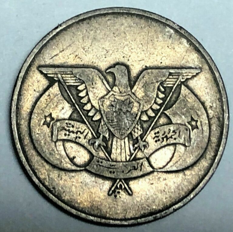 Read more about the article # C8131     YEMEN  ARAB  REPUBLIC    COIN      ONE  RIYAL   1978
