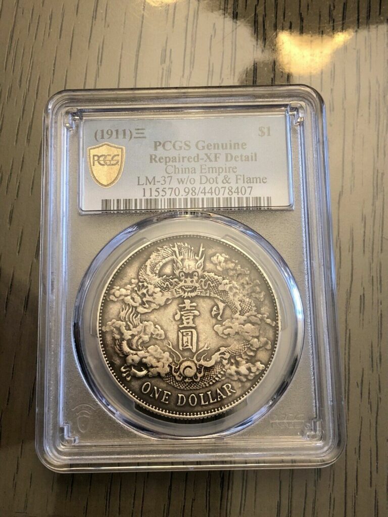 Read more about the article china silver coin pcgs