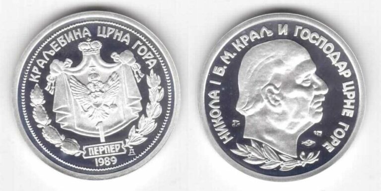 Read more about the article MONTENEGRO RARE SILVER 1 PERPER PROOF COIN 1989 CRNA GORA OFFICIAL RESTRIKE +COA