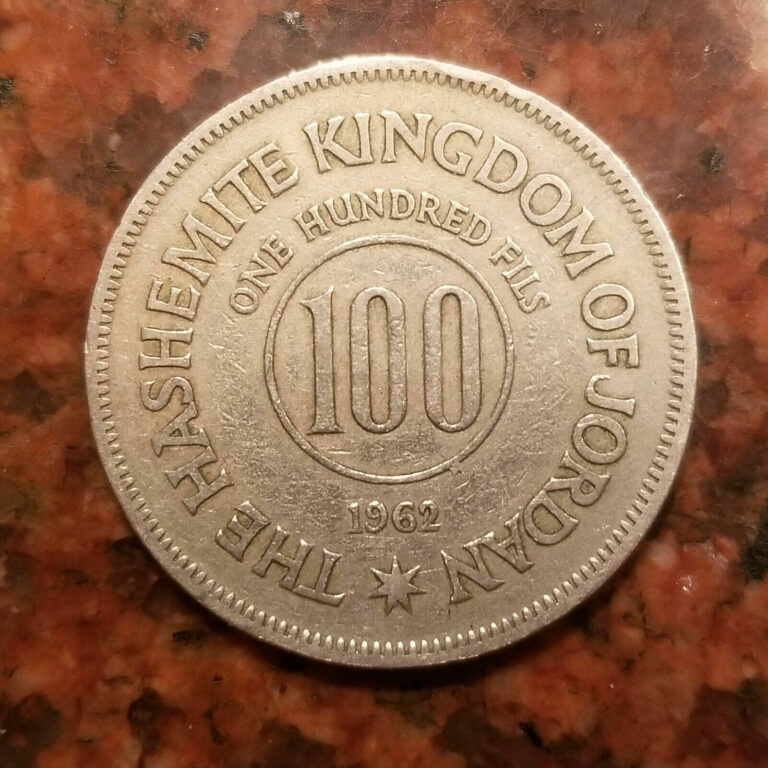 Read more about the article 1962 JORDAN 100 FILS COIN – #A6880