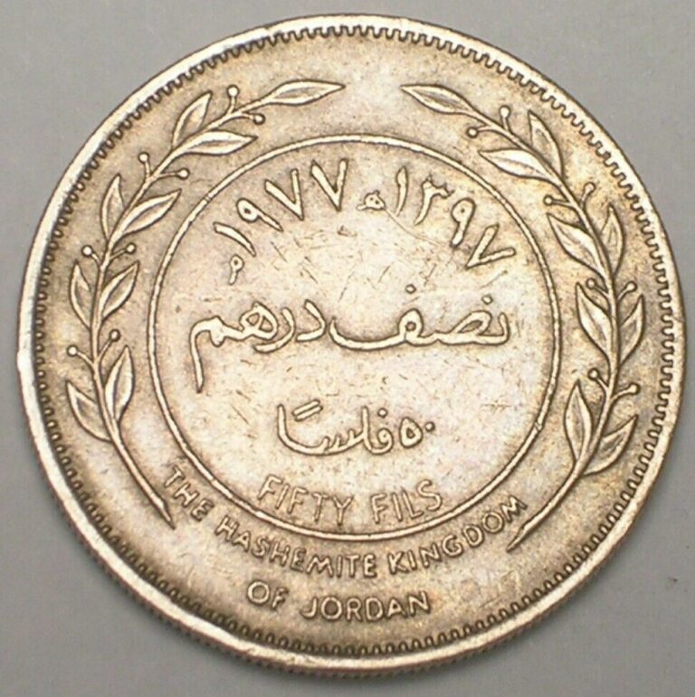 Read more about the article 1977 Jordan Jordanian 50 Fils Hashemite Kingdom Hussein Coin VF+