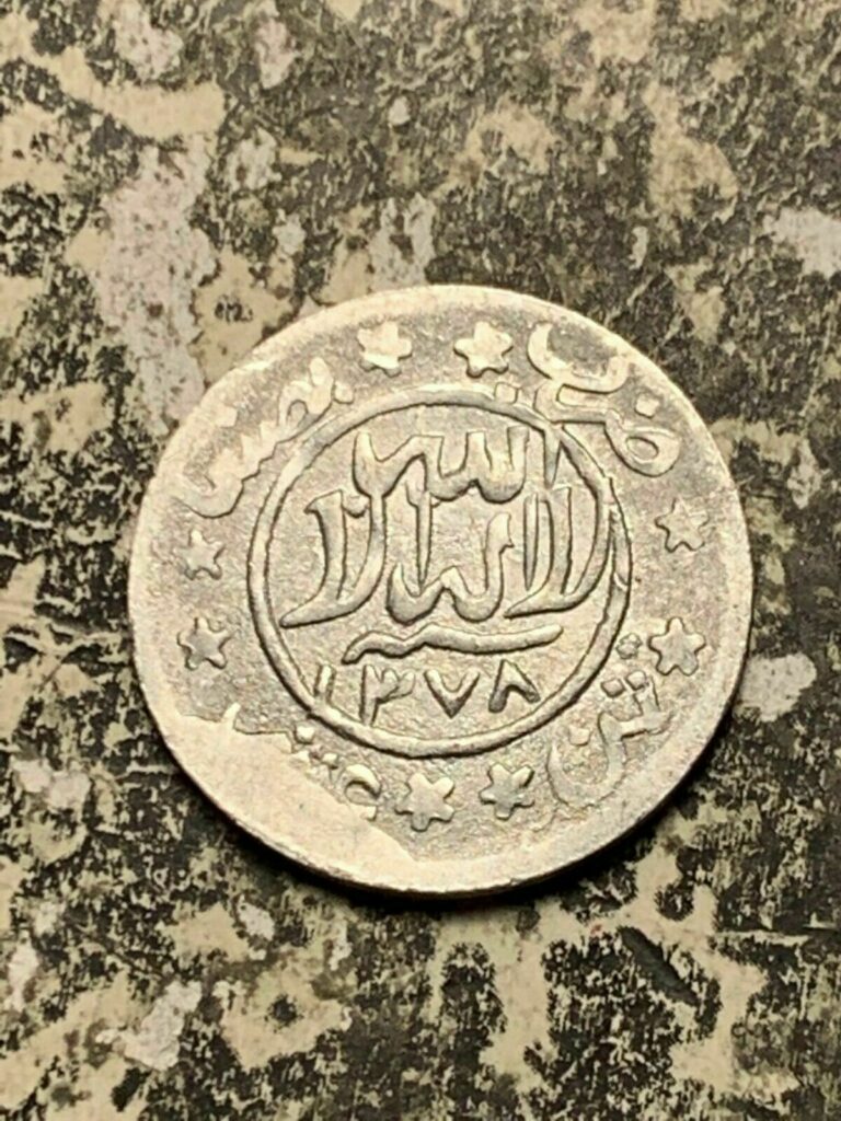 Read more about the article AH 1378 (1958) Yemen 1/80 Riyal Lot#Q8785 Km#11A Nice!