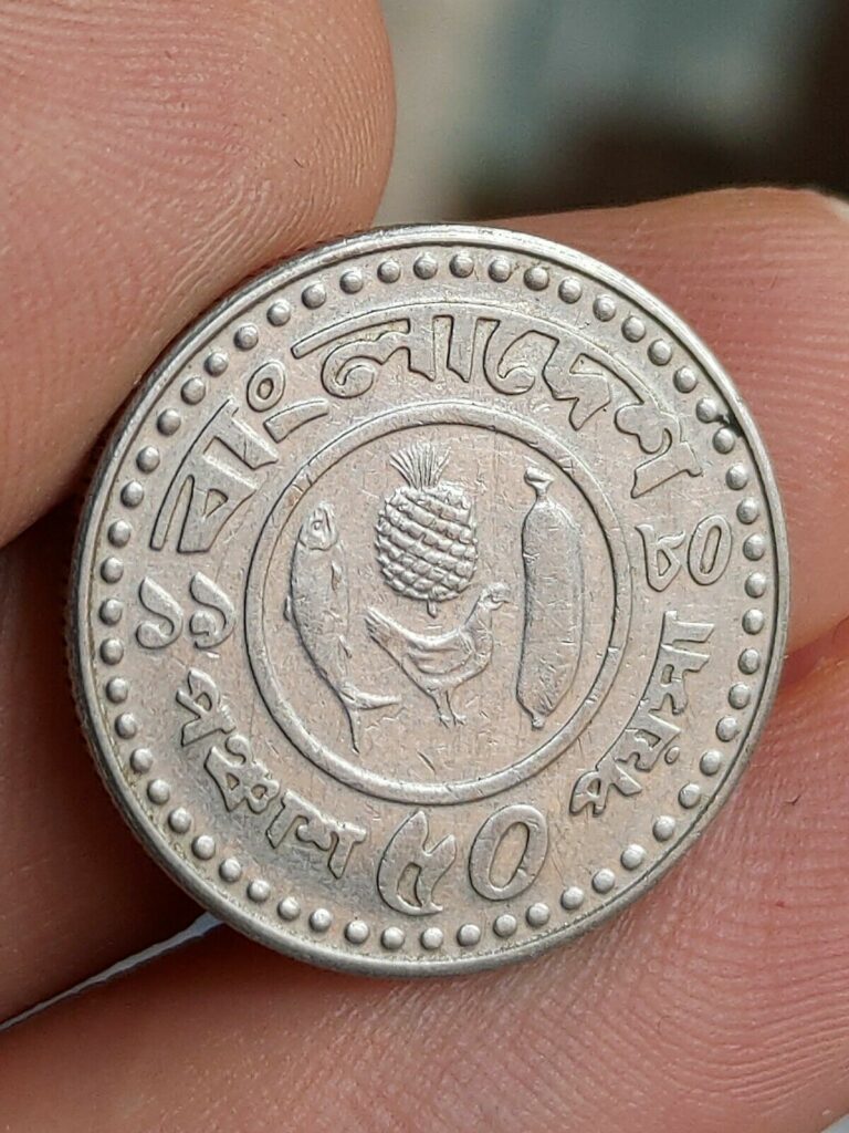 Read more about the article Bangladesh 50 Poisha 1980 (KM#13) FAO XF coin Kayihan T15