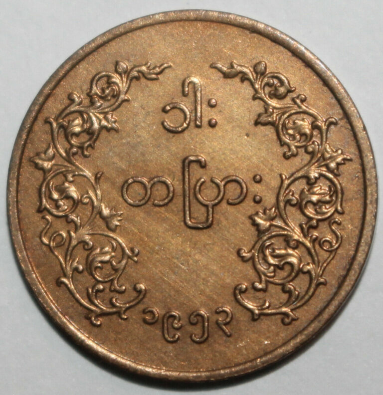 Read more about the article Burmese 1 Pya Coin 1953 KM# 32 Burma Myanmar Chinze One ၁၉၅၃
