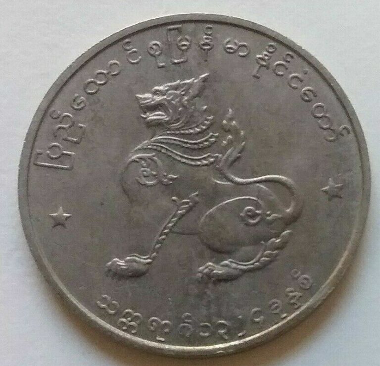 Read more about the article 1952-63 Burma Fifty Pyas Copper Nickel Coin