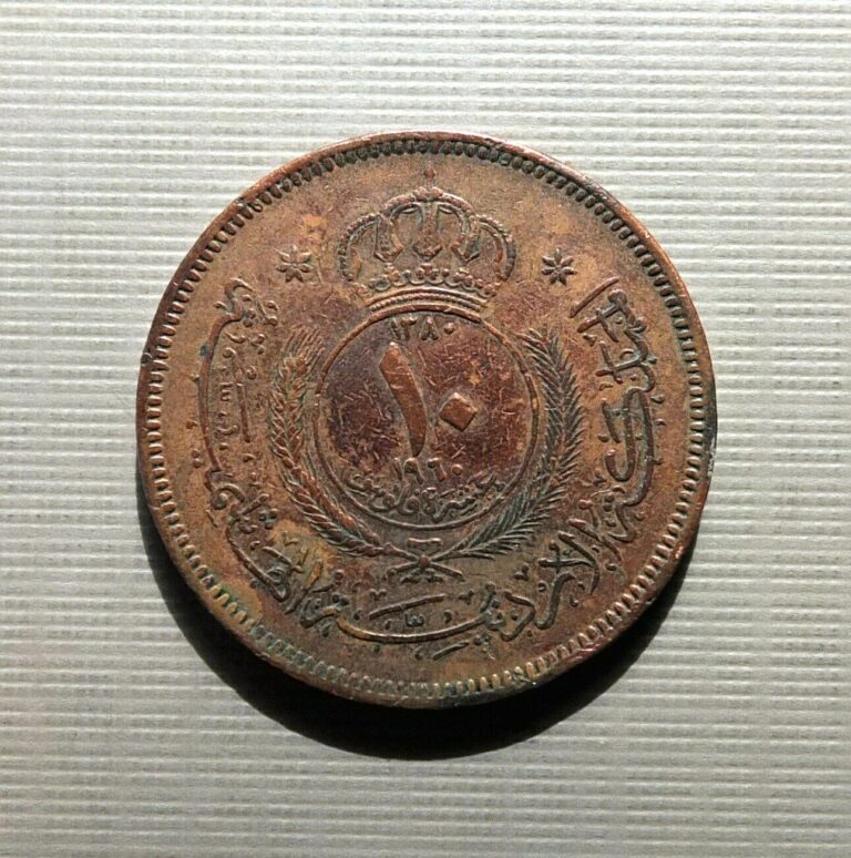 Read more about the article KINGDOM OFJORDAN – AH 1380 -1960 AD 10 FILS BRONZE – KING HUSSEIN – KM#10 TGE 1