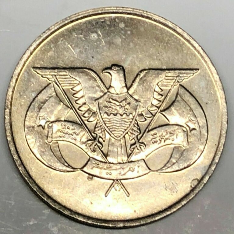 Read more about the article # C7006     YEMEN  ARAB  REPUBLIC    COIN      ONE  RIYAL   1985