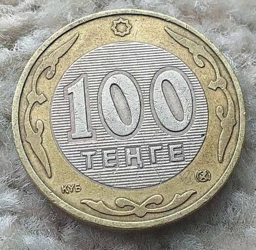 Read more about the article 100 Tenge 2005 Kazakhstan Bi-metallic Coin   COINCORNER1