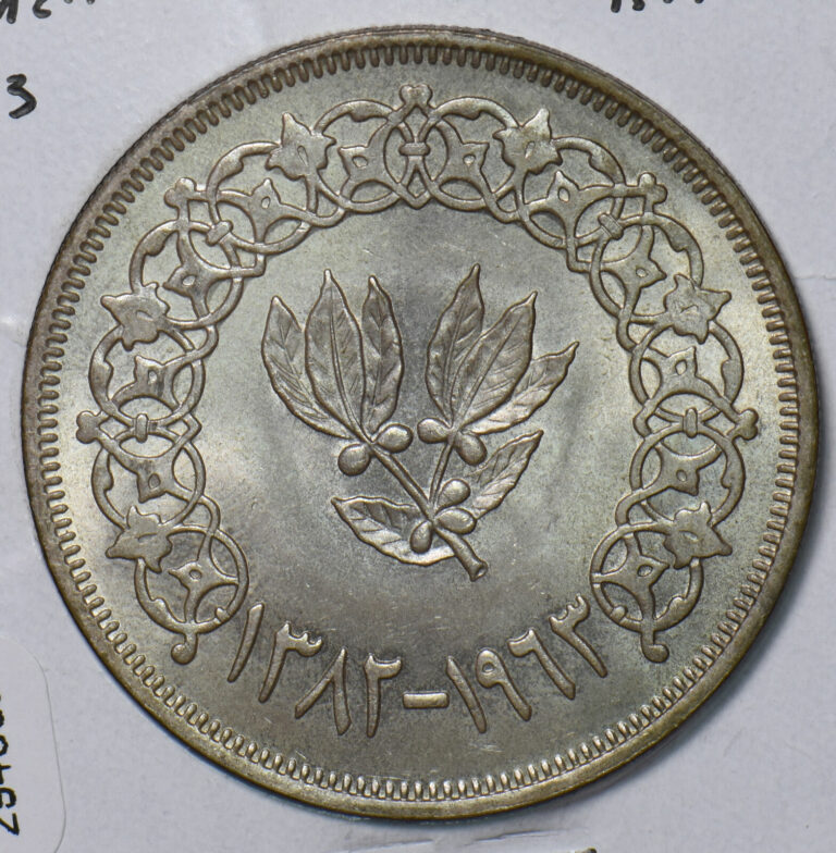 Read more about the article Yemen 1963 AH 1382 Riyal 294552 combine shipping