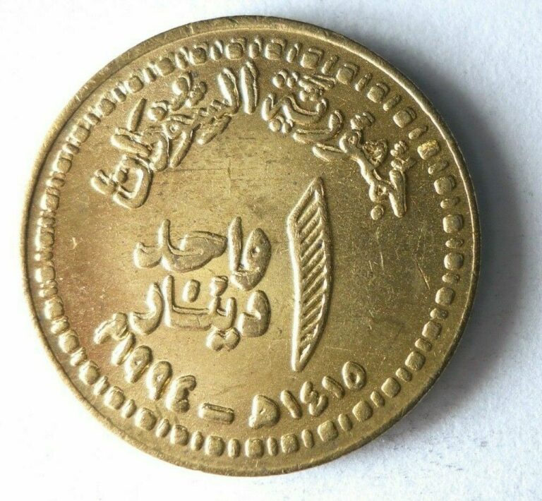 Read more about the article 1994 SUDAN DINAR – AU/UNC – Exotic Obscure Coin – Free Ship – Bin #TTT