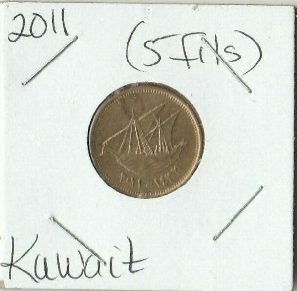 Read more about the article 2011 Kuwait 5 Fils – KM #10