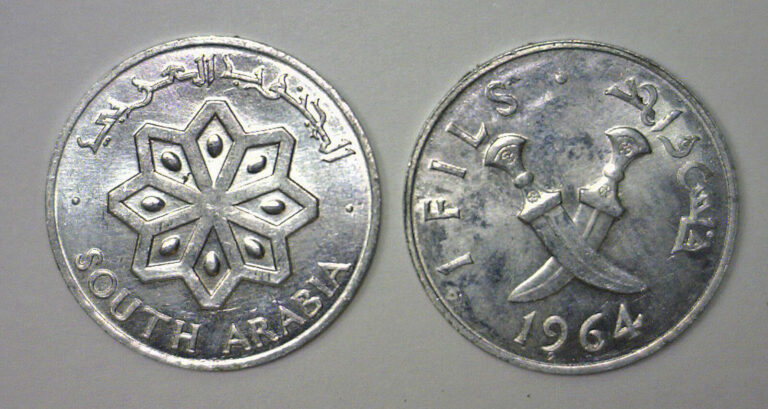 Read more about the article YEMEN DEMOCRATIC (SOUTH ARABIA) 6 COIN SET  1 TO 50 FILS