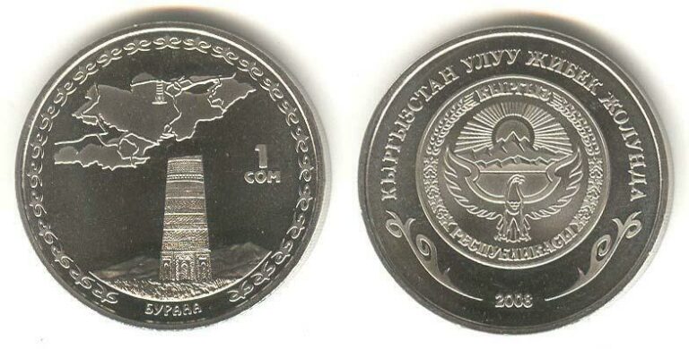 Read more about the article KYRGYZSTAN: Cu-Ni coin 1 Som *BURANA TOWER* Great Silk Way* BU*2008