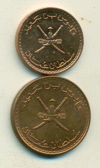 Read more about the article 2 DIFFERENT COINS from OMAN – 5 and 10 BAISA (BOTH DATING 2008)