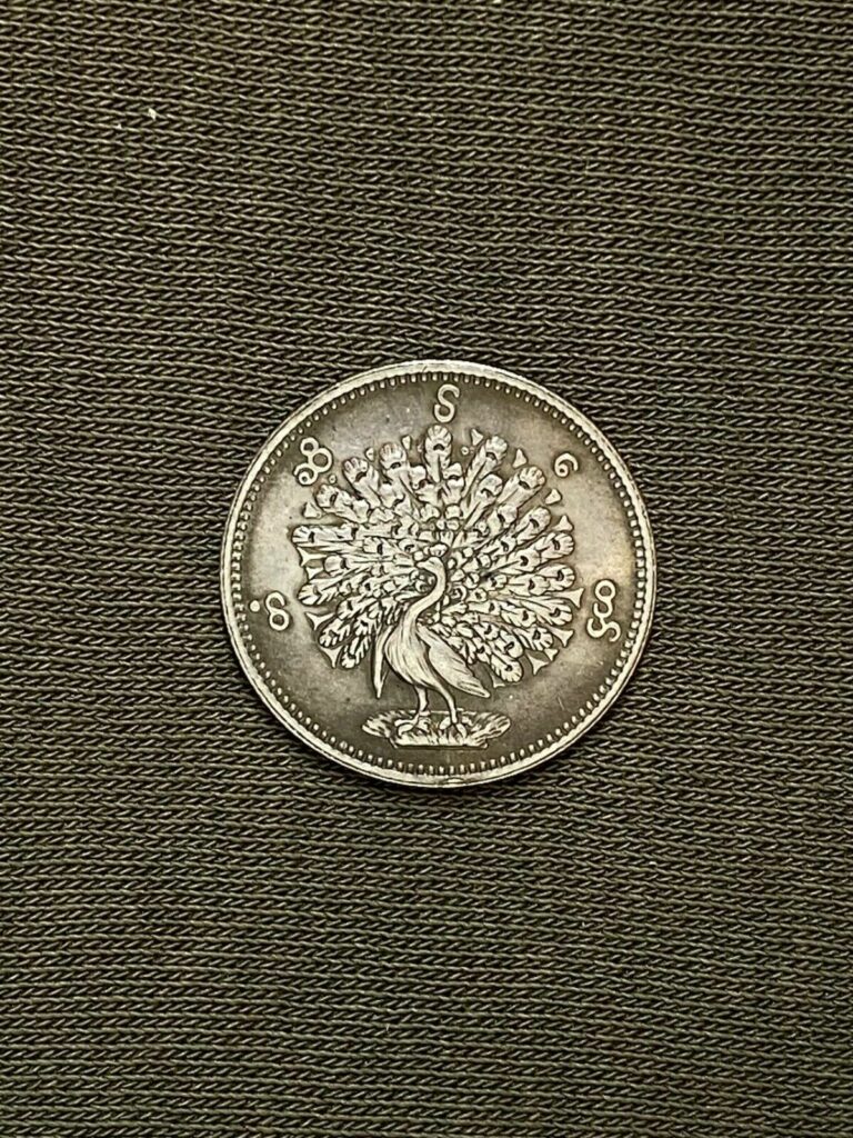 Read more about the article Coin 5th 1852 Burma
