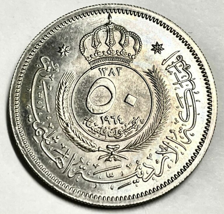 Read more about the article 1964 Jordan 50 Fils BU Proof Like -KM#11- Item2