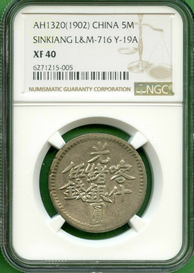 Read more about the article CHINA 1902   SINKIANG    LM 716  Y 19A   NGC  XF 40   5 M