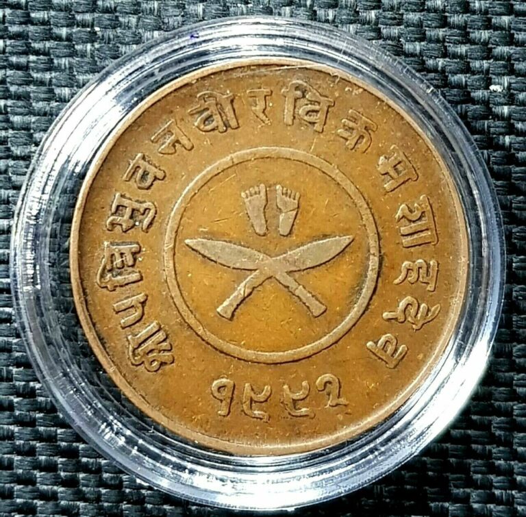 Read more about the article RARE 1992 NEPAL 2 Paisa-Tribhuvana Bir Bikram coin Ø25mm (+FREE 1 coin) #15770