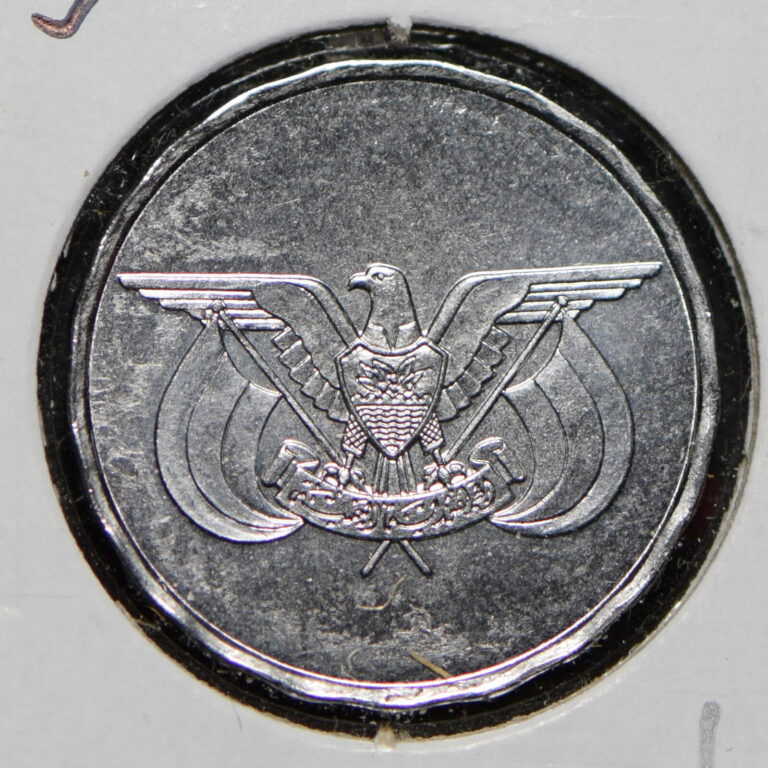 Read more about the article Yemen 1993 AH 1414 Riyal  901094 combine shipping