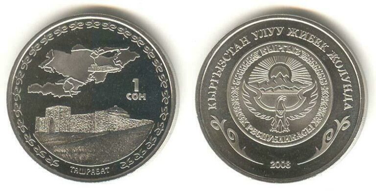 Read more about the article KYRGYZSTAN: Cu-Ni coin 1 Som TASHRABAT Great Silk Way  BU  KM#19 2008