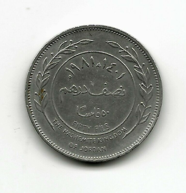 Read more about the article World Coins – Jordan 50 Fils 1981 Coin KM# 39
