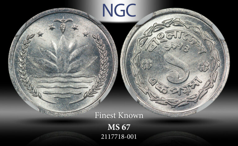 Read more about the article 1974 BANGLADESH POISHA MS 67 NGC CERTIFIED TONED COIN FINEST KNOWN