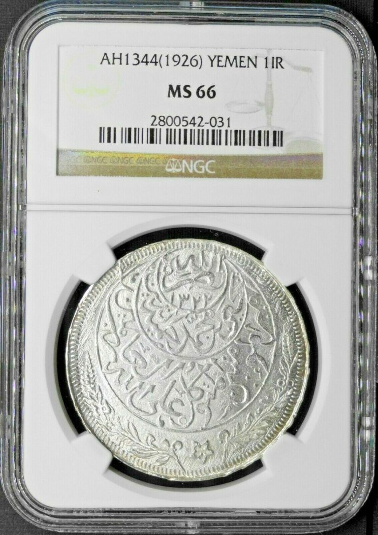 Read more about the article YEMEN AH1344 (1926)   EMADI RIYAL