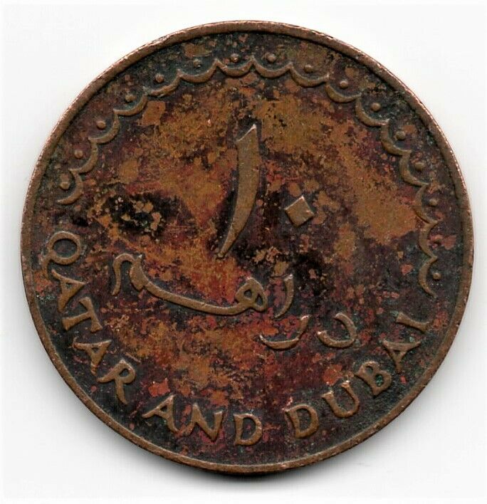 Read more about the article Qatar and Dubai 10 dirhams 1966 bronze coin KM# 3