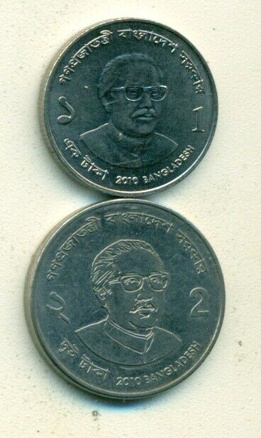 Read more about the article 2 DIFFERENT COINS from BANGLADESH – 1 and 2 TAKA (BOTH DATING 2010)